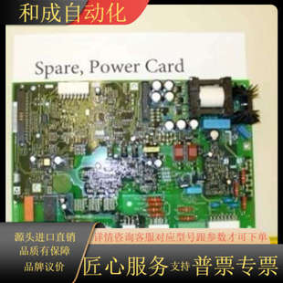 690V 1.2MW 丹佛斯功率卡FC 302P1M2T7
