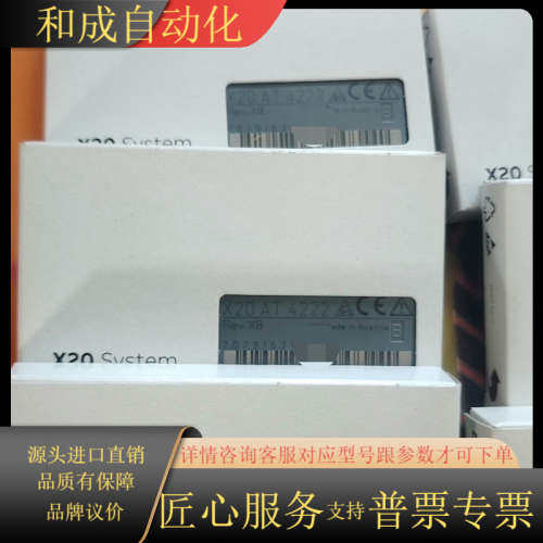 PLC全新温控模块，热电阻测温模块，双通道，双通道模块