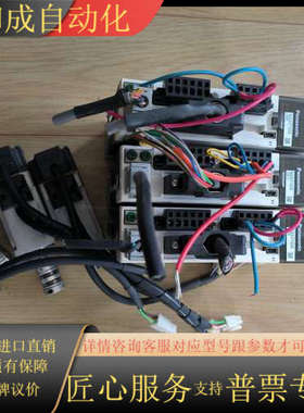 A5驱动 100w套装MADHT1505EMSMD01