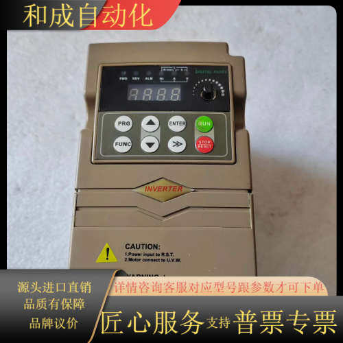 韦德韦诺变频器VDF330A-T2.2MB成色如图2.2kw