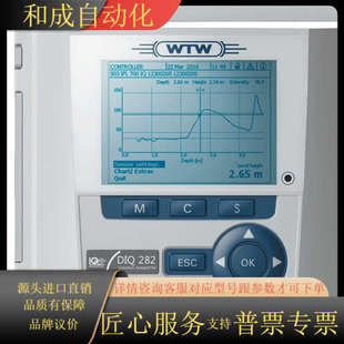 全新WTW282控制器 S28 WTW控制器DIQ
