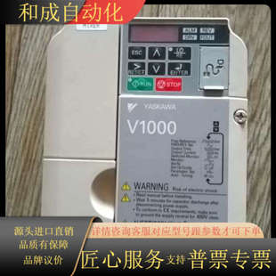 V1000系列变频器2.2kw 三相380V 1.5kw