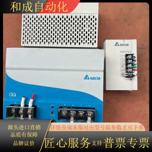 原装DRP024V480W1AA电源输出24V2