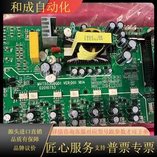 MVT553GBQD1技术55kW通用变频器驱动板含制动