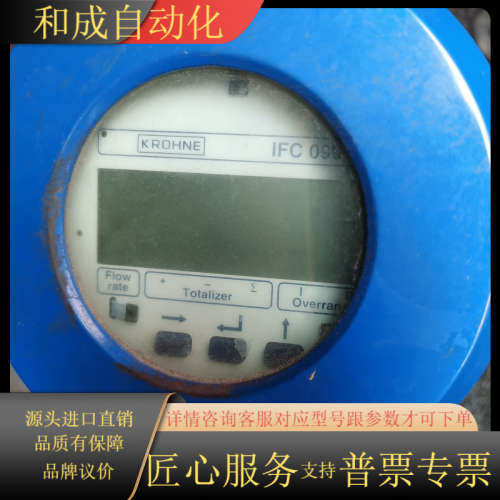 科隆计IFM4080F 规格DN350-NEOP-MO二