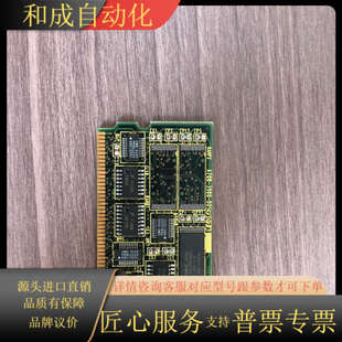 A20B 0053发那科线路板功能成色如图 3900
