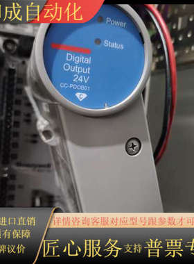 CC-PDOB01底座CC-TDOB01模块，拆