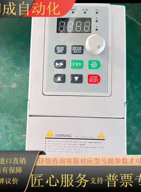 SK600-2S0007G-W 源信变频器调速器YX2000