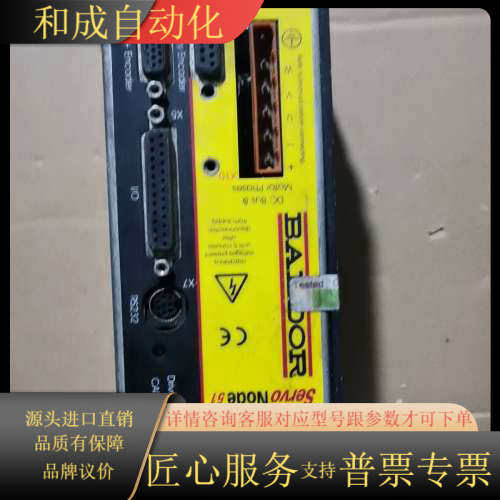 保德BALDOR驱动器Servo Node51询价