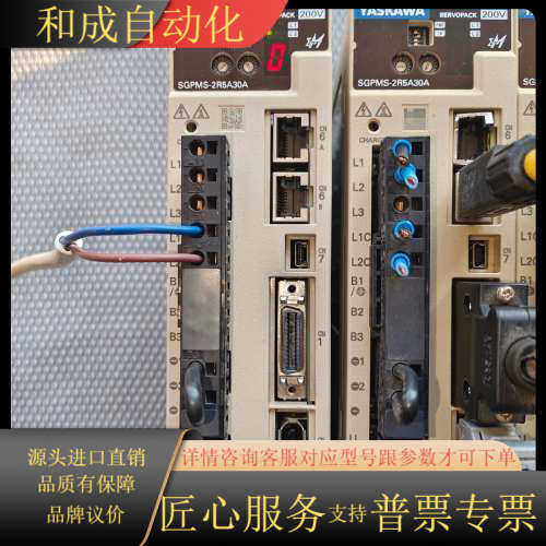 驱动器，SGPMS-2R5A30A，450W，220V，