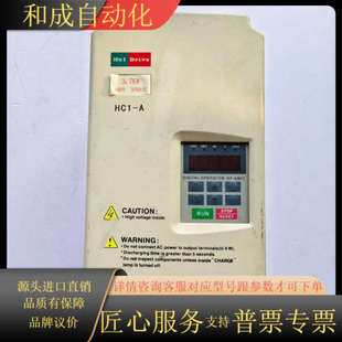 海利普变频器HC1A03D743B 380V 3.7KW功率
