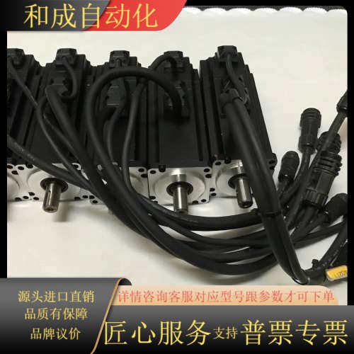 带刹车400W电机ISMH4-40B30CB-U23