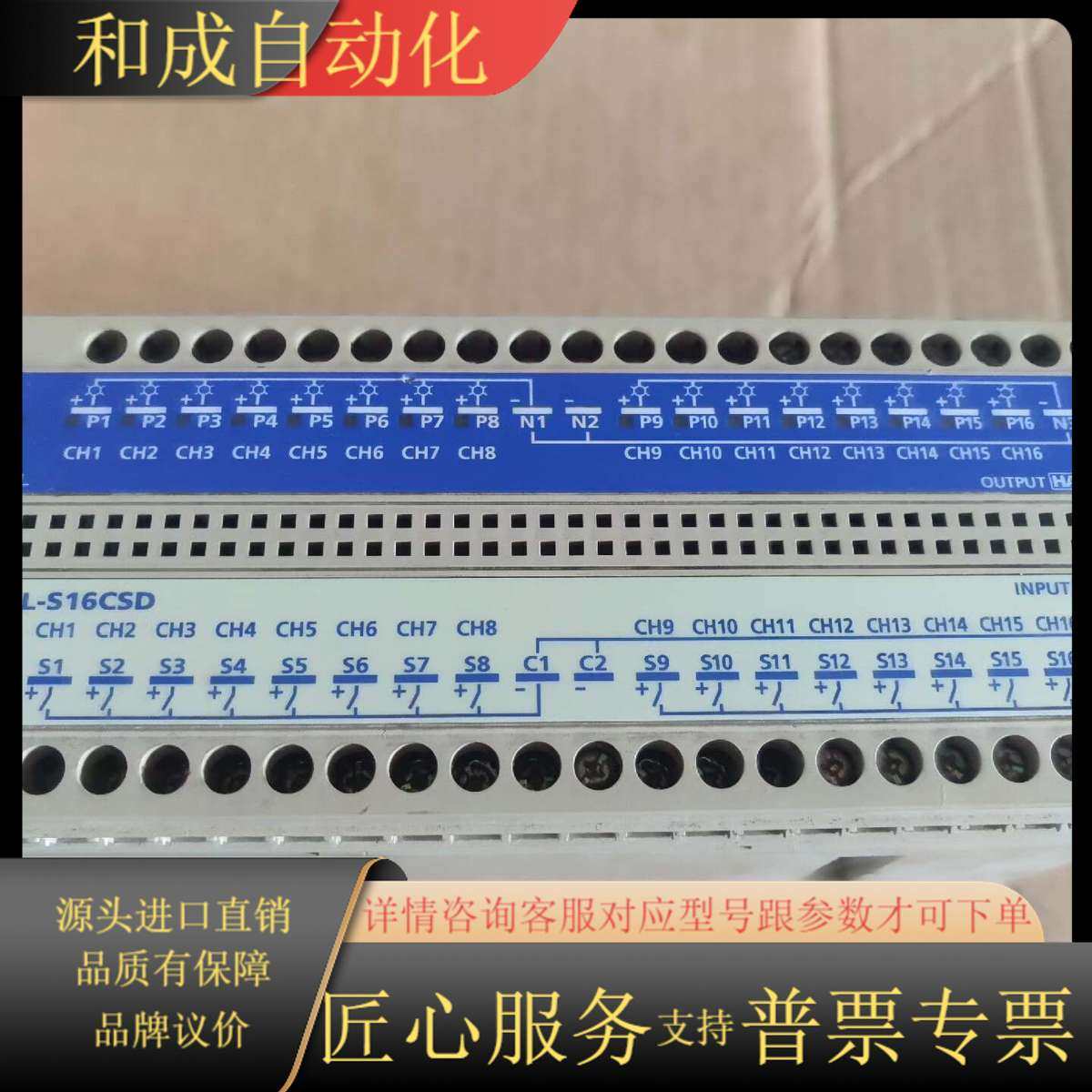 IDEC和泉原装安全模块EB3L-S16CSD,EB3C-T