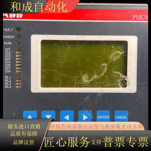 电力检测仪表控制装置，通电屏幕显示见图9。其他功能没测