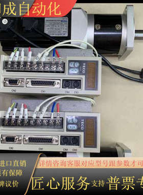 东伺服驱动套装驱动JSDEP-20A-B，电机