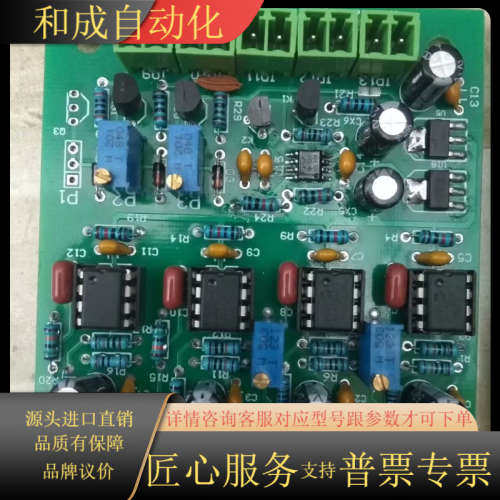 博取，学通，全新原厂光电板，在线cod，氨氮，总磷，总氮等发