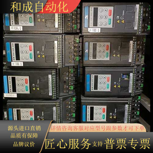 变频器MD200S0.75B   现货MD200S0