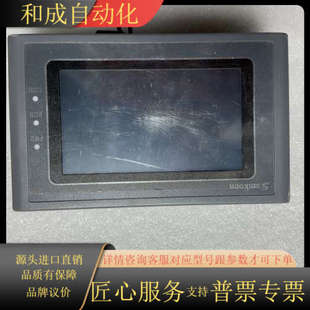 显控触摸屏 043AE