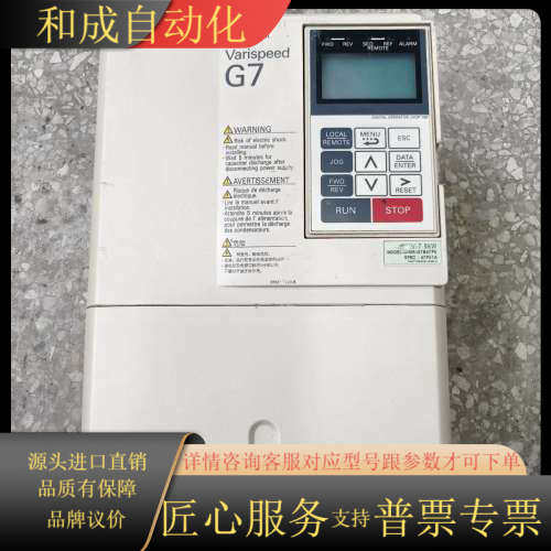 变频器7.5KW220 CIMR-G7A27P5 原装拆