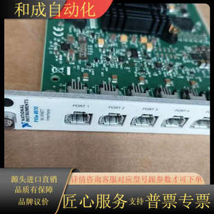 6250 NIPXIE PXI 625 8510