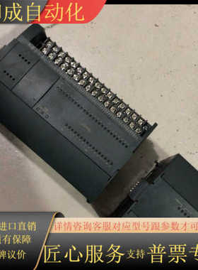 和利时PLC模块 LE5109L，350，