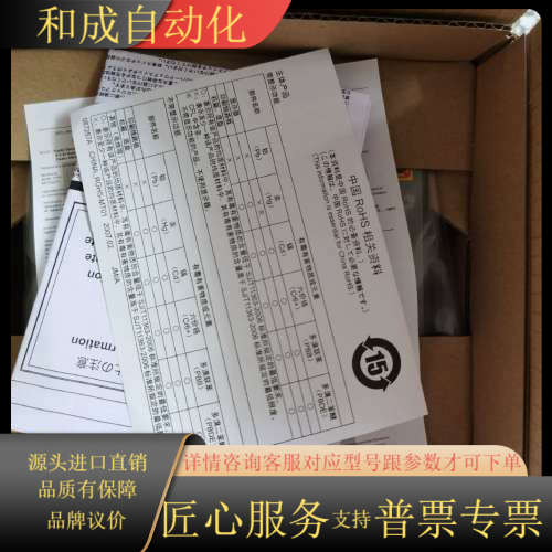 普罗菲斯触摸屏AST3301W-S1-D24，支持7