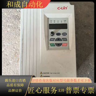 G4.0 XLP3300 P5.5T4DB 变频器 欣灵