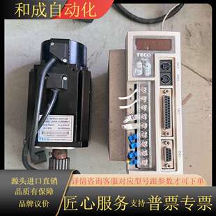 JSMA 20A LC08A JSDEP 东伺服驱动器配套