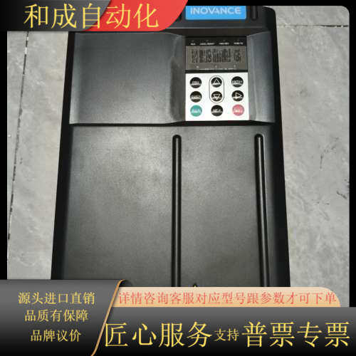 变频器MD290T22G/30P   30KW   38