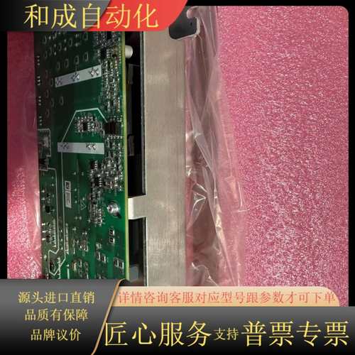 MVT404GDY4  变频器电源板