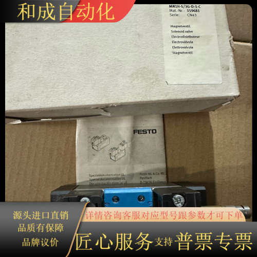 三位中封阀MN1H-5/3G-D-1-C，全新原装正品