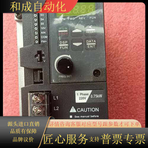 全新东变频器S310-201-H1DC(1HP/0.75K