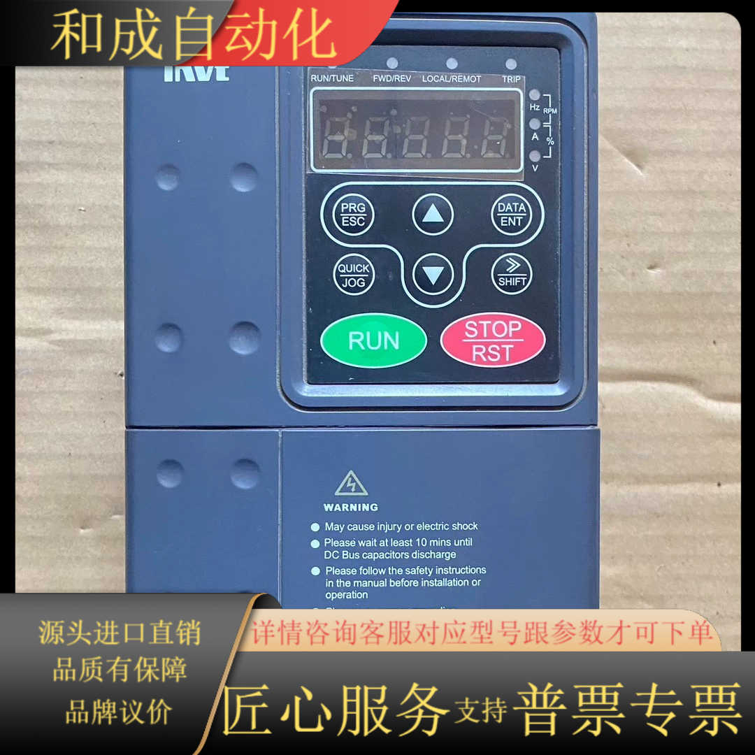 英威腾CHF100A-1R5G-4变频器