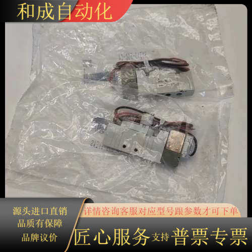 SY313-5GD-C4 原装电磁阀 实物实拍 现货