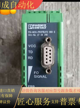 PSI-MOS-PROFIB/FO 660 E