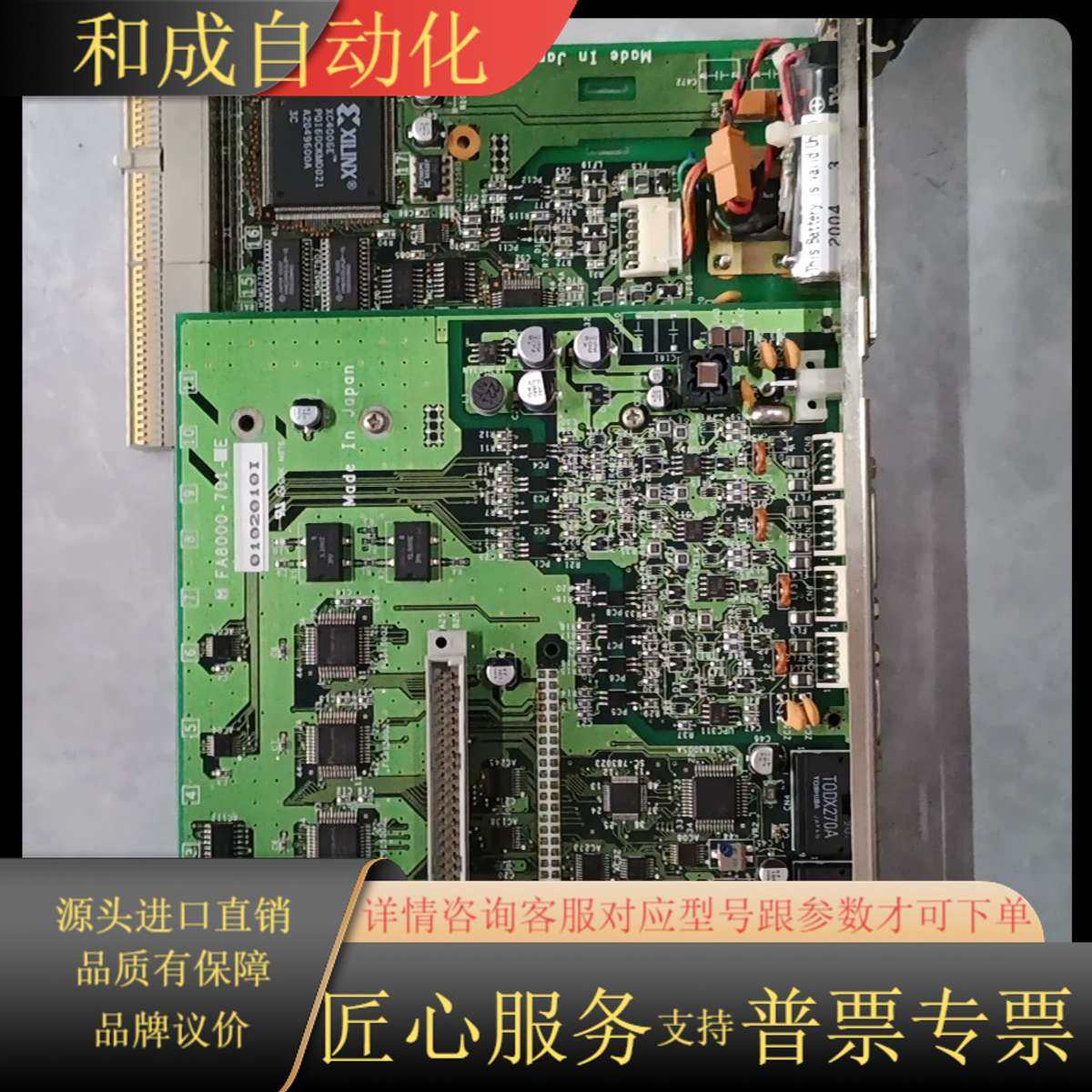 主板    N1F8SC1B  FK8000-050G  F