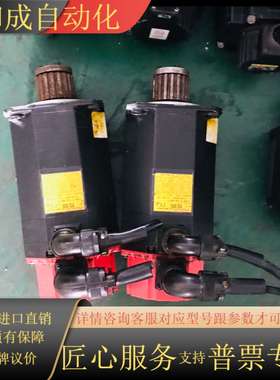 A06B-0126-B577   FANUC发那科电机  伺