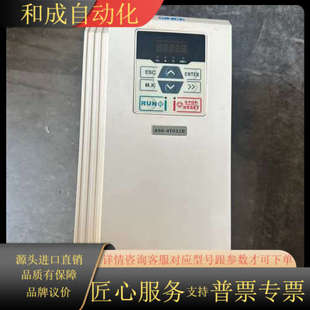 三相380V 15KW功率 4T032B 正玄变频器A90