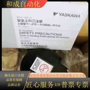 器UTTAH SGMRV 编码 YR13 B17 09ANA