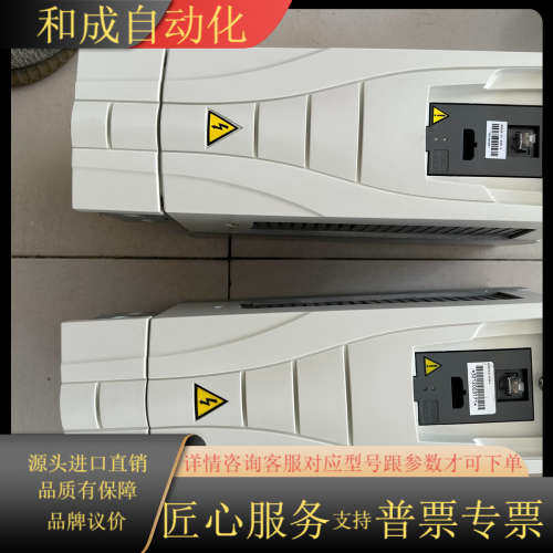 变频器ACS510-01-012A-4 5.5kw 9