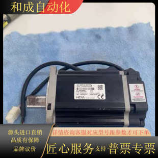 原装 禾川伺服电机 N2LN X1MH075A