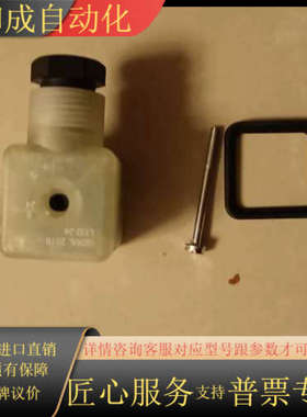 hirschmann赫斯曼 GDML 2016 LED