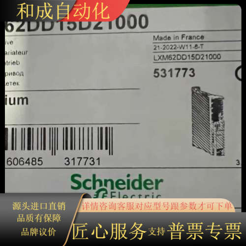 LXM62DD15D21000全新原装正品，