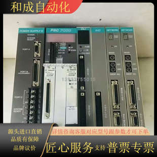 PSC7000 D4041 D4043 D40