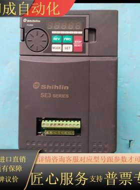 士林SE3-043-2.2K变频器 2.2KW 380V三相