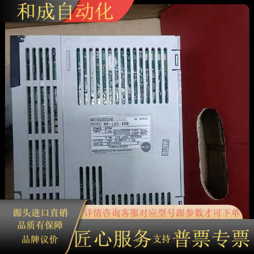 全新无驱动器mr-j2d-40b,，个