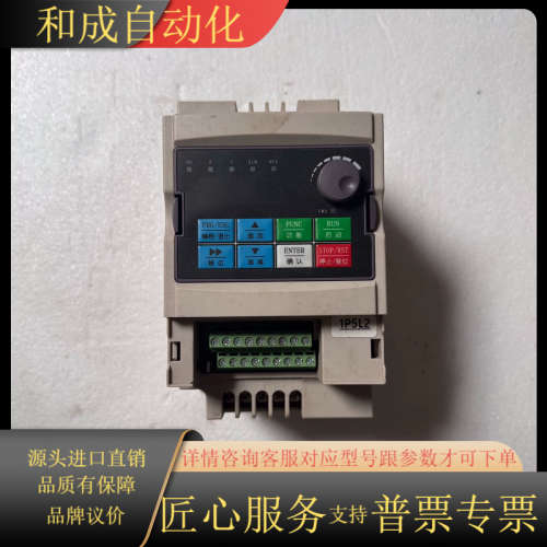 变频器SPD990-M0.75KW-H1