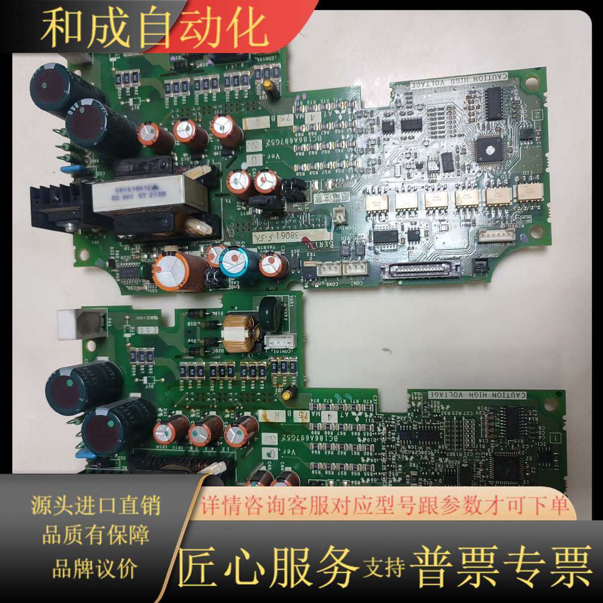 变频FR-A740-7.5K-CHT电源板A74MA7.