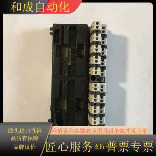 GEPLC底座接线端子IC670CHS002E，成色还可