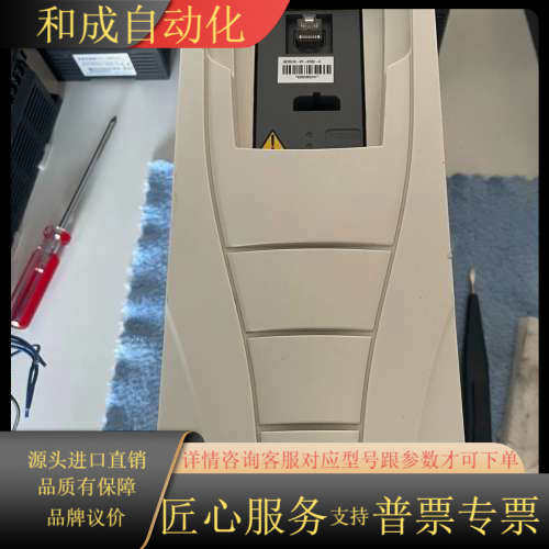 变频器ACS510-01-07A2-4  3KW